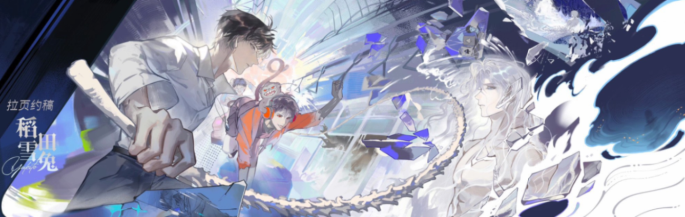 Banner image