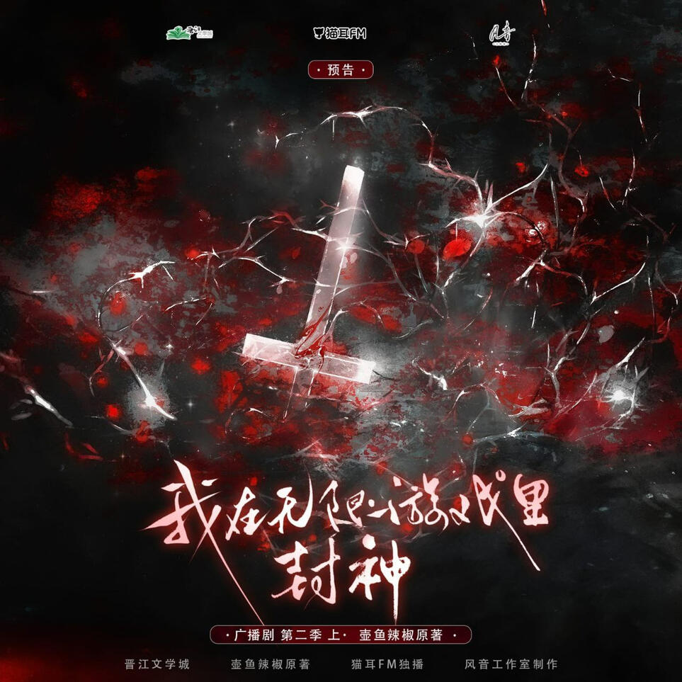 Banner image