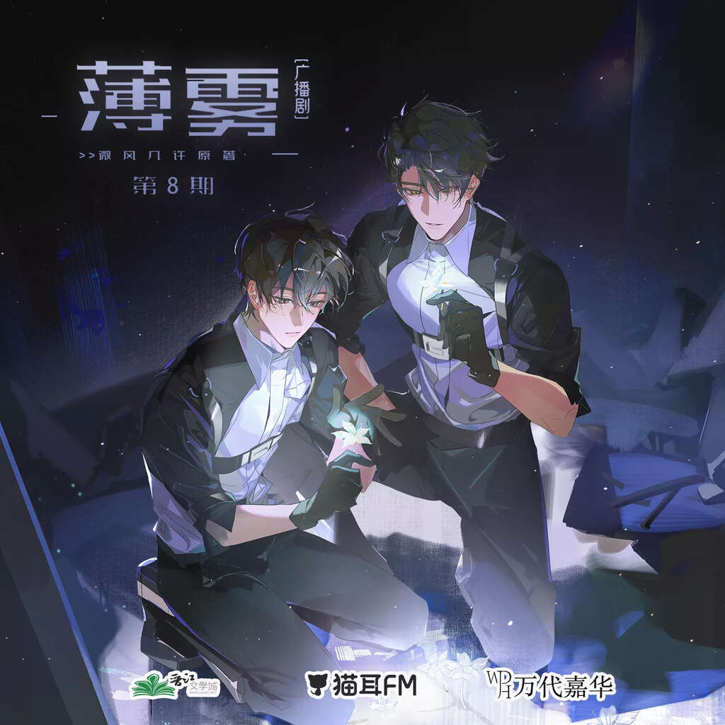 Novel cover image
