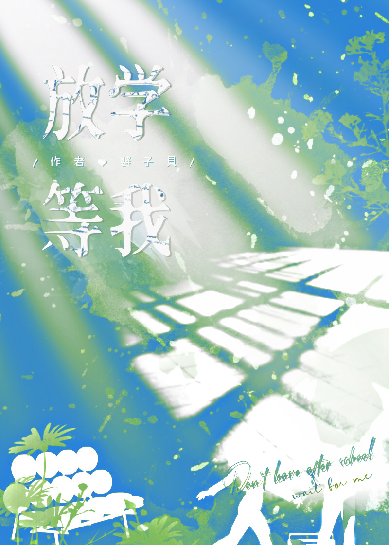 Novel cover image