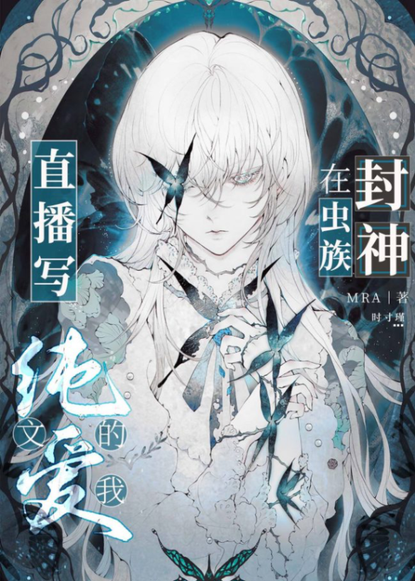 Novel cover image
