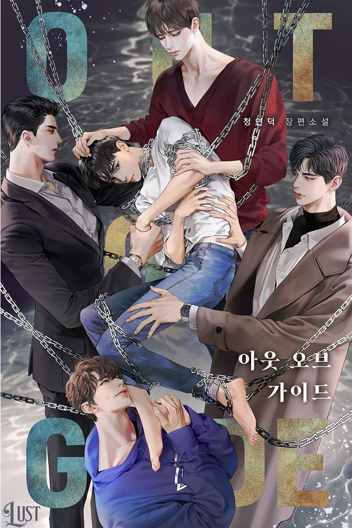 Novel cover image