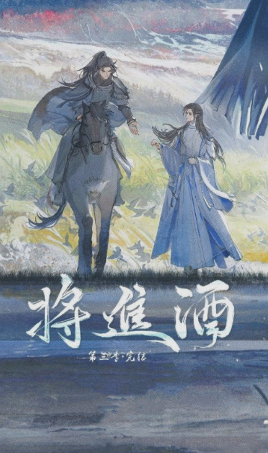 Novel cover image