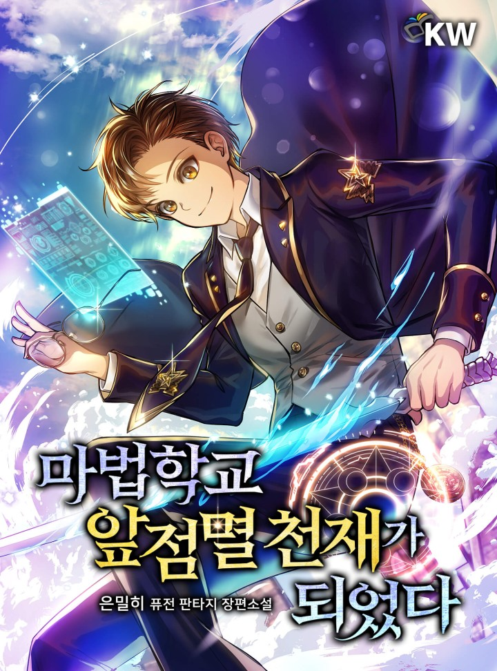 Novel cover image