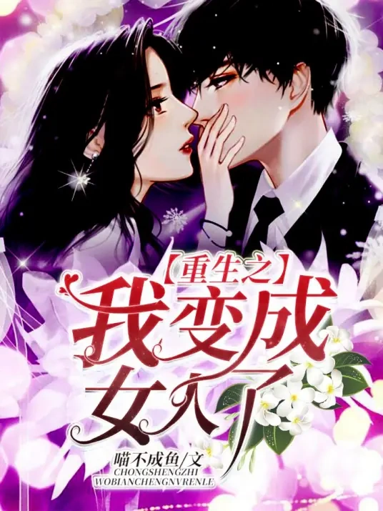 Novel cover image