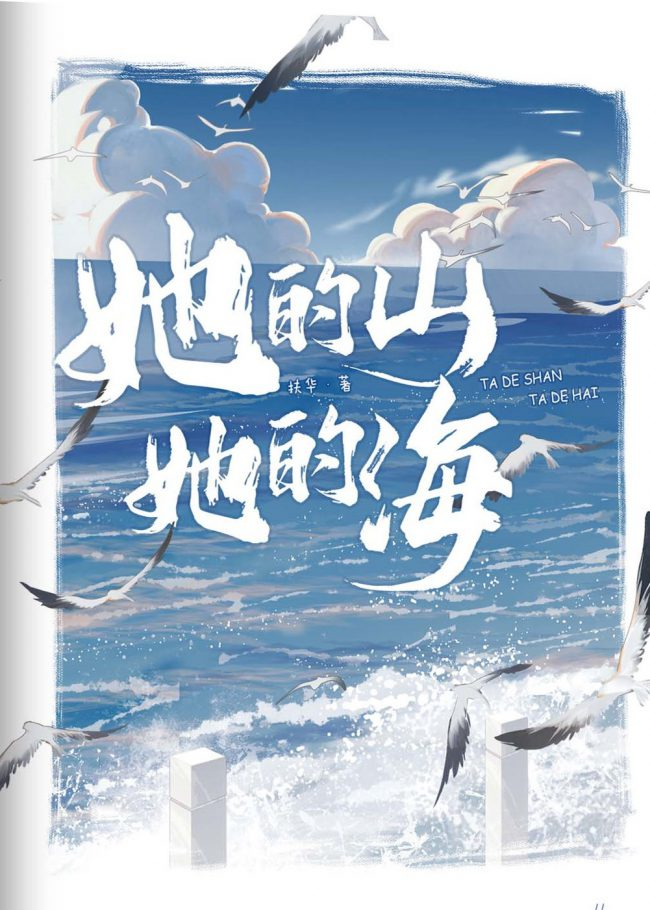 Novel cover image
