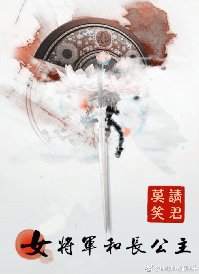 Novel cover image