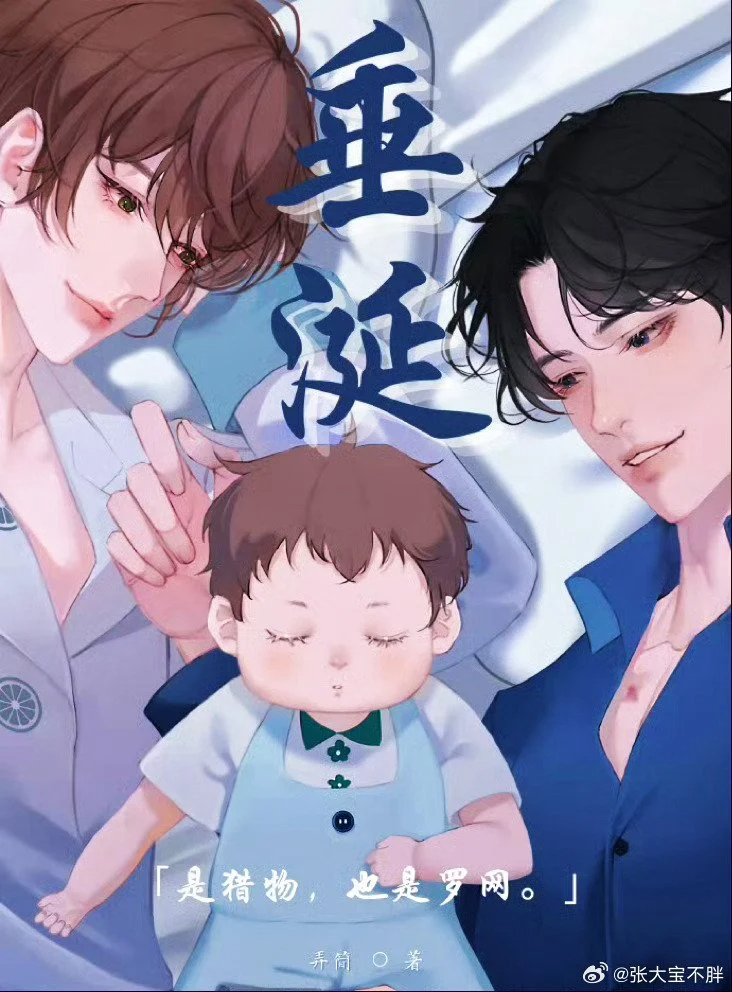Novel cover image