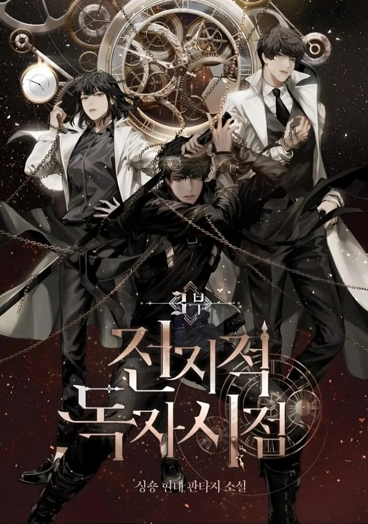 Novel cover image