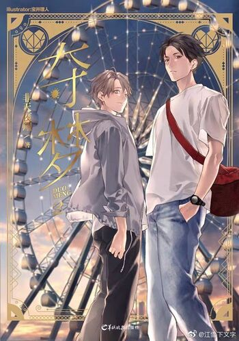 Novel cover image