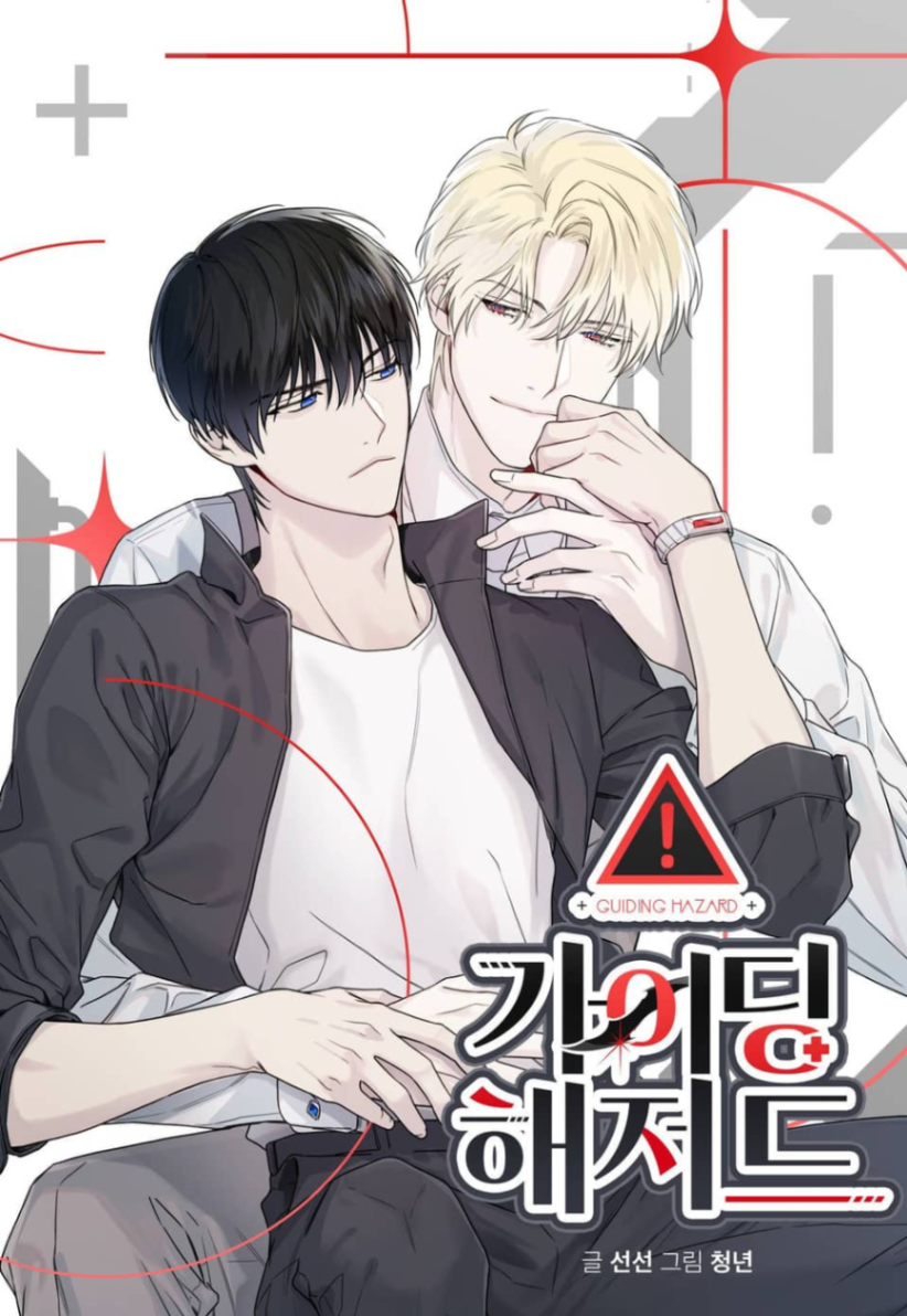 Novel cover image