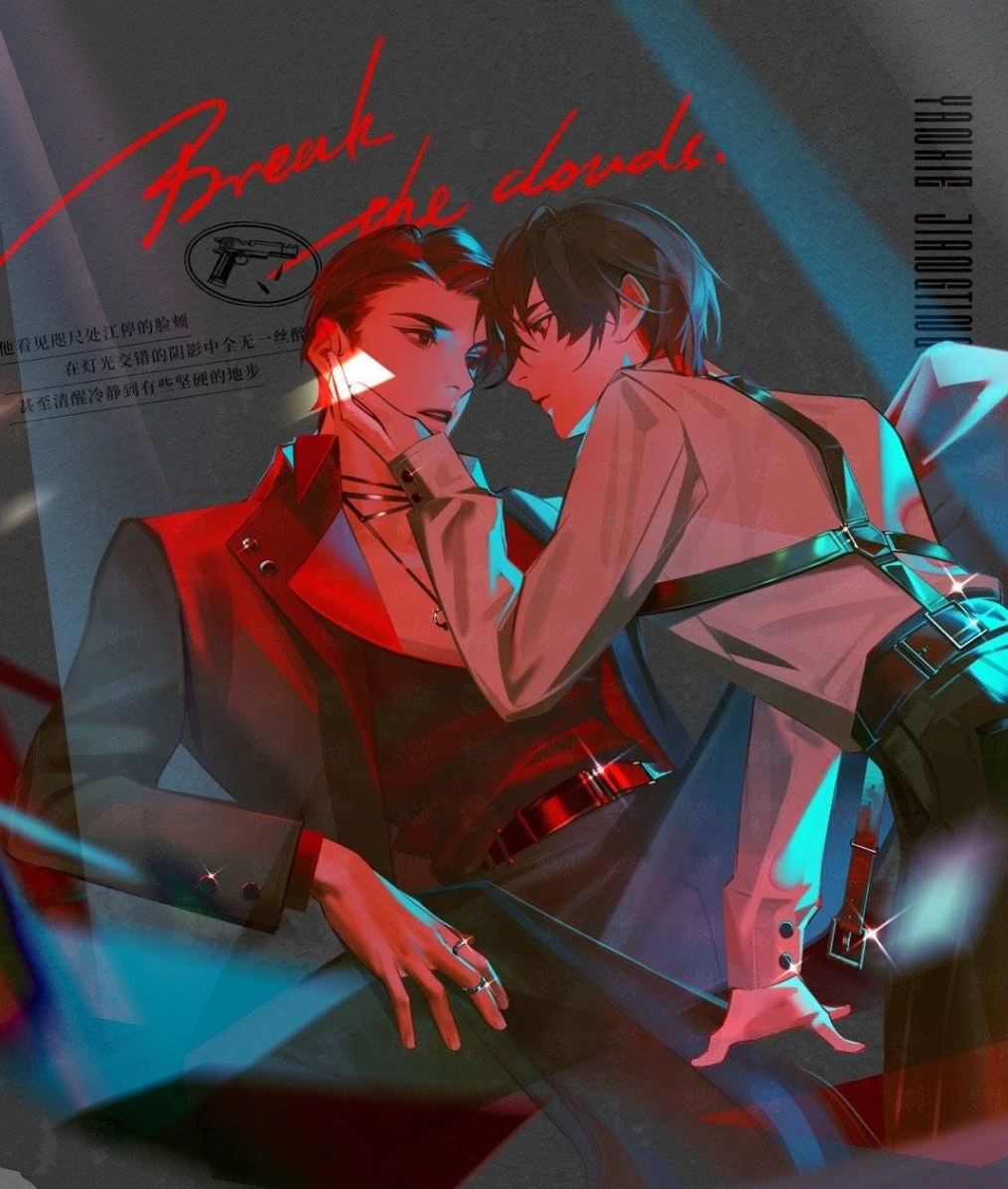 Novel cover image