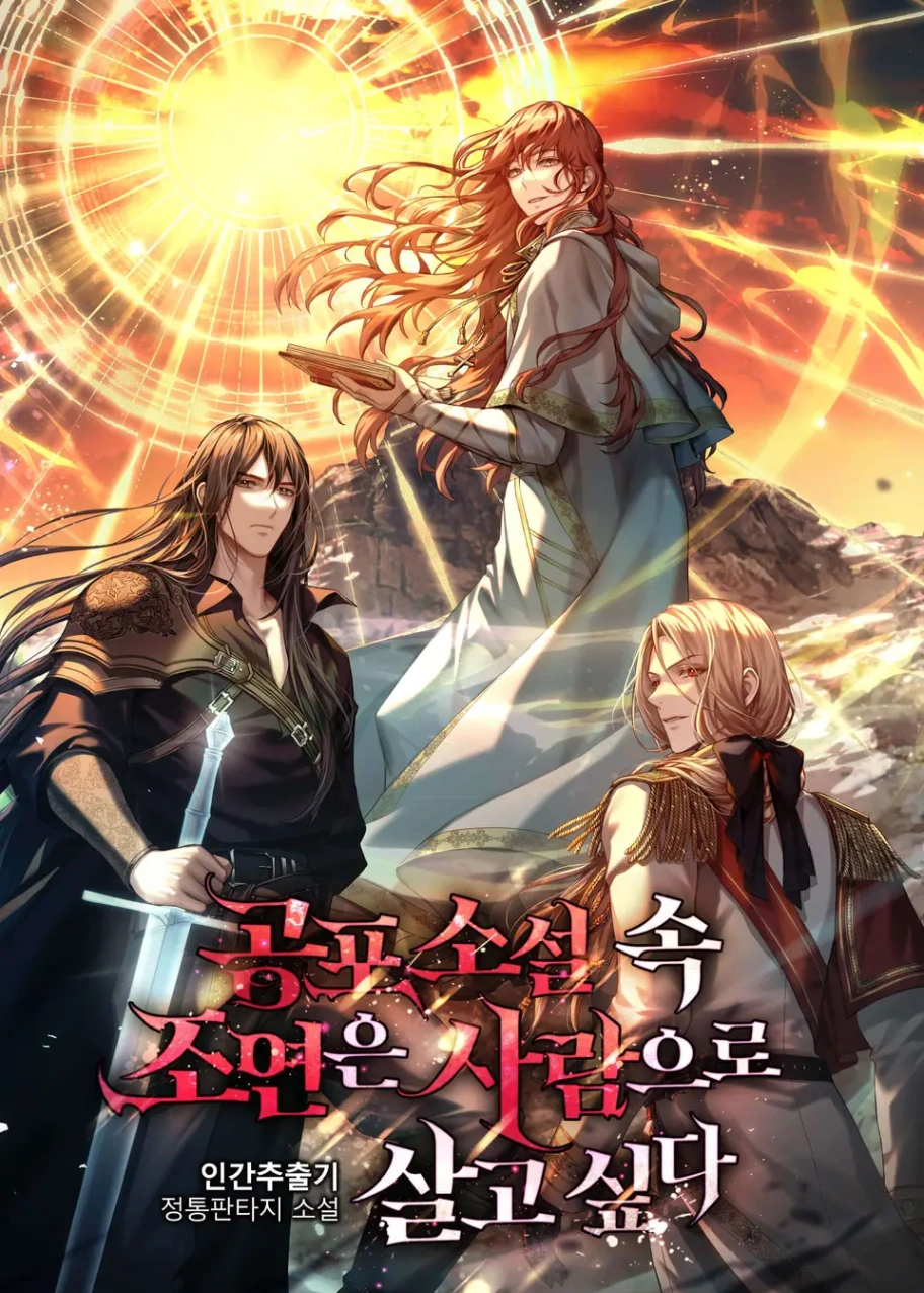 Novel cover image