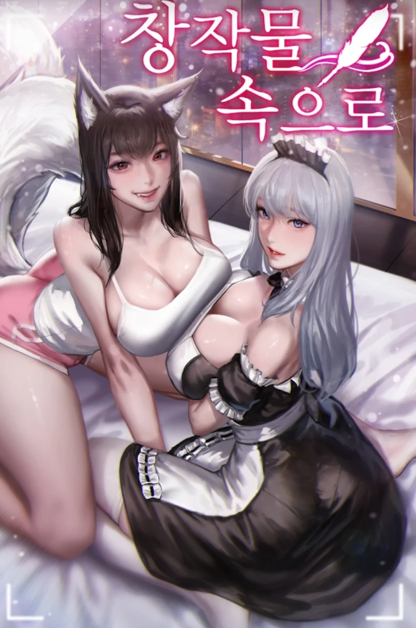 Novel cover image