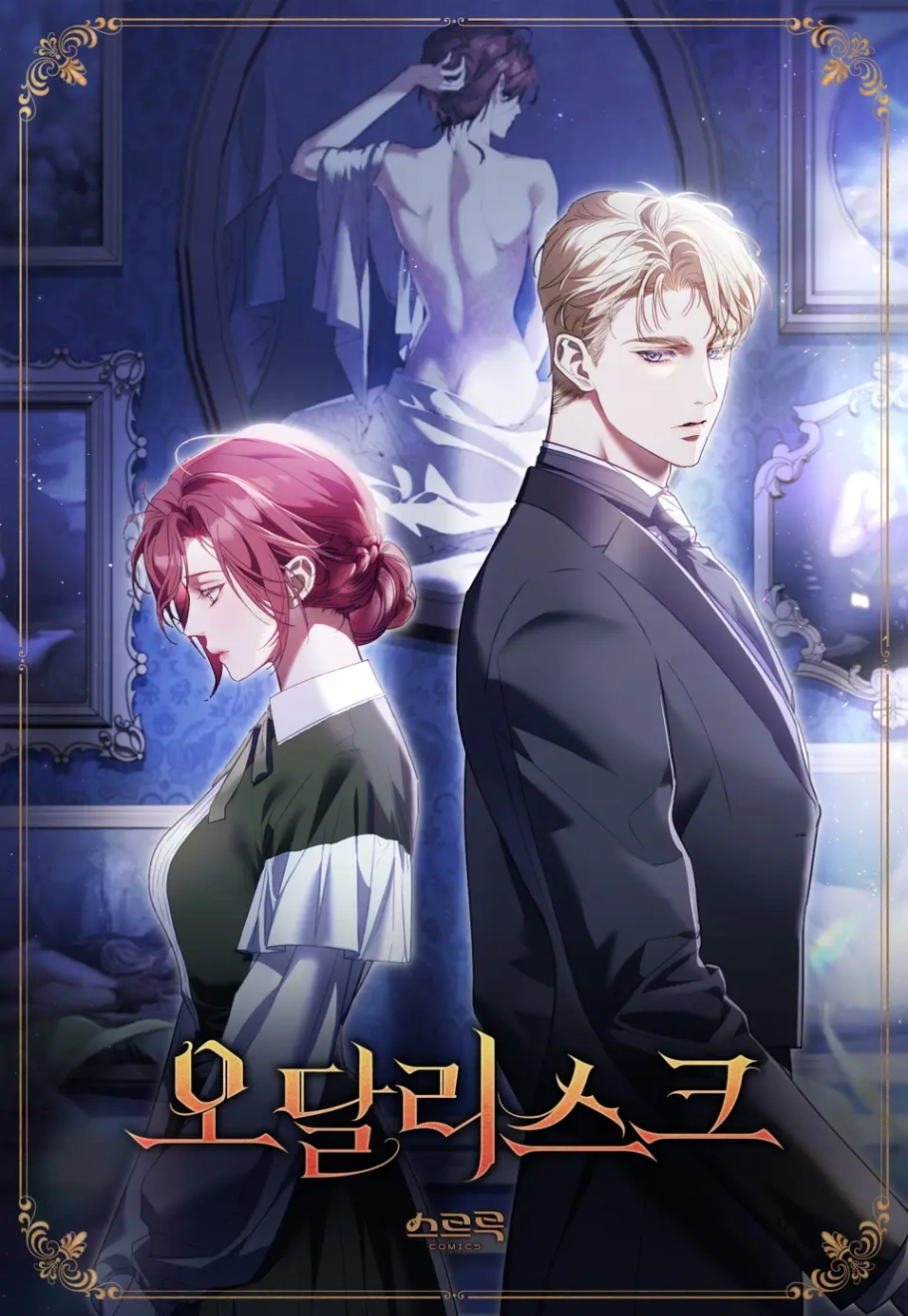 Novel cover image