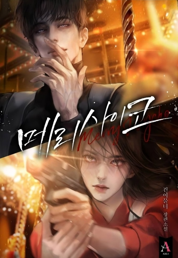Novel cover image