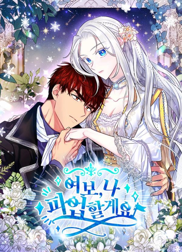Novel cover image