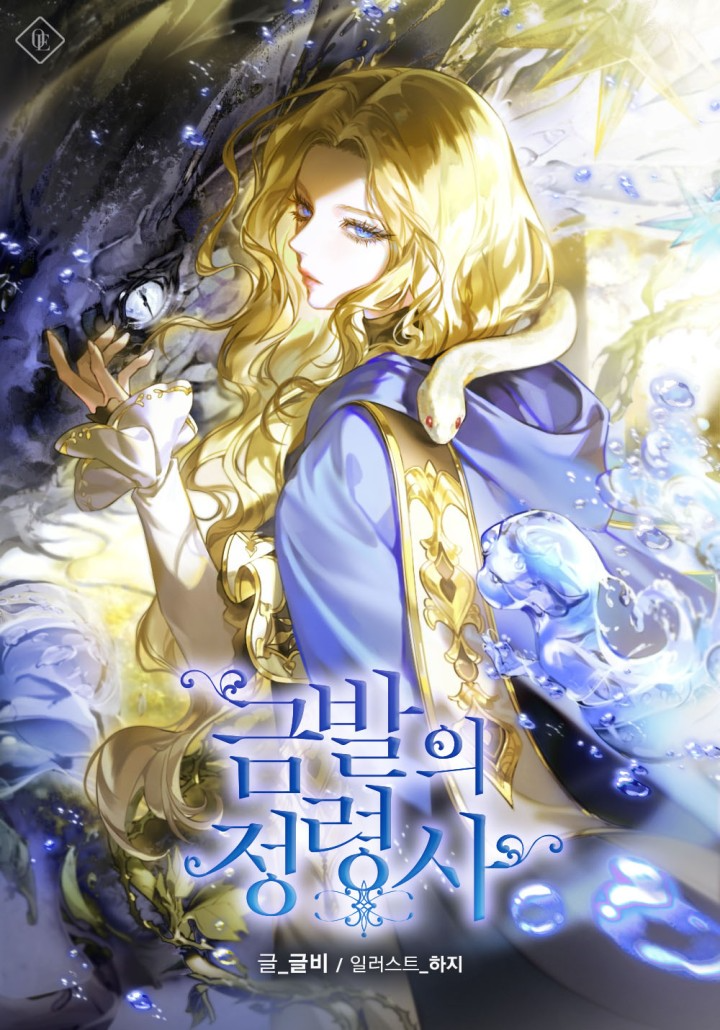 Novel cover image