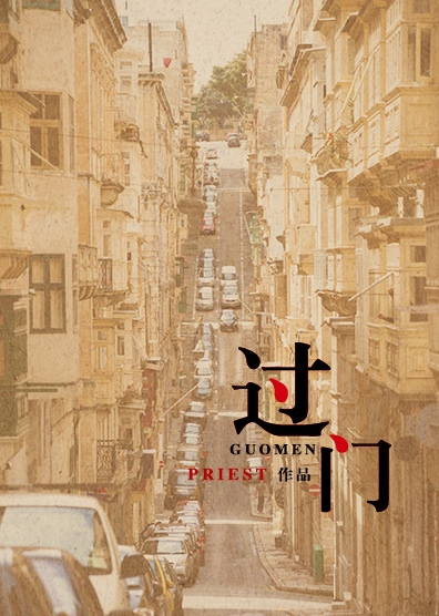 Novel cover image