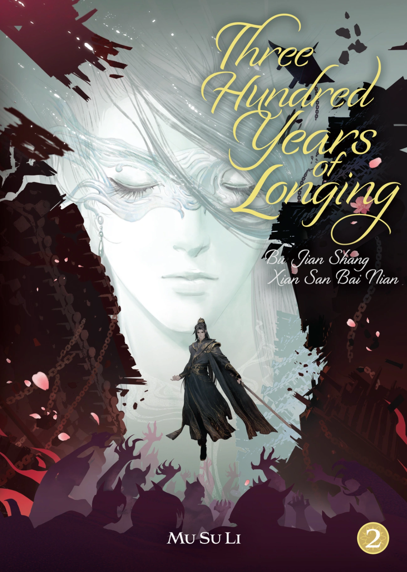 Novel cover image
