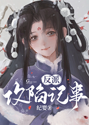 Novel cover image