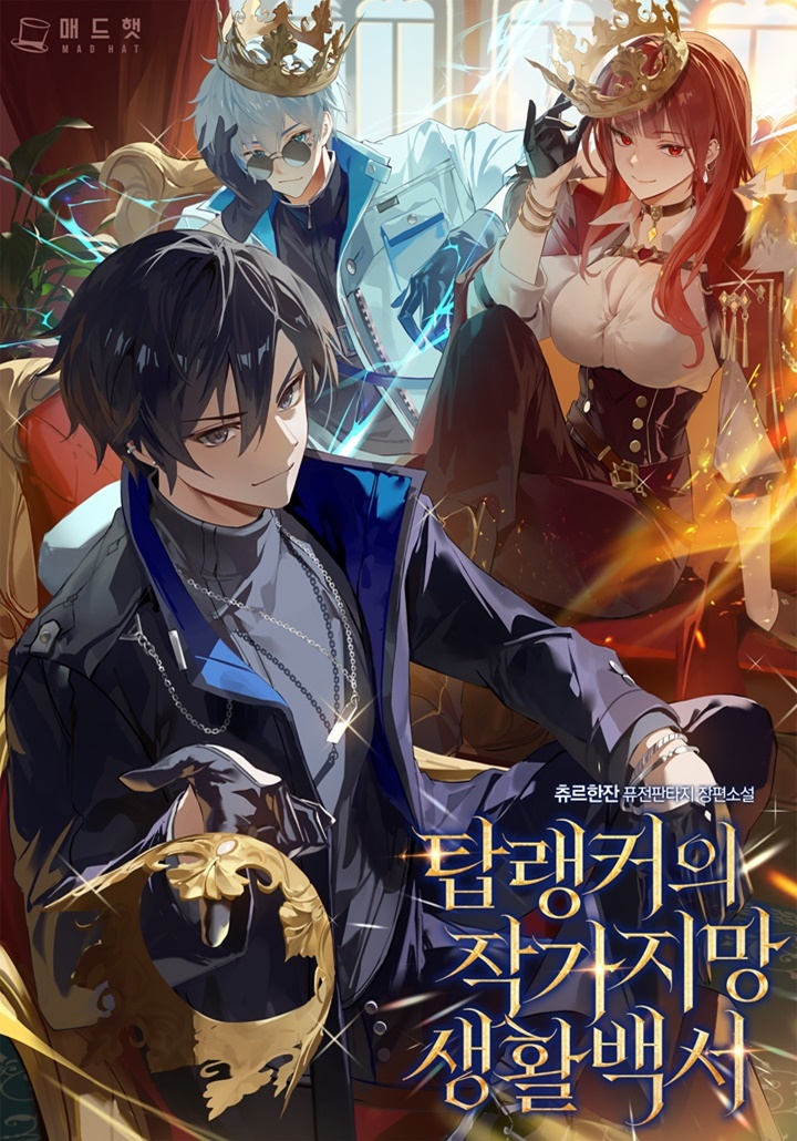 Novel cover image