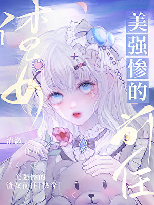 Novel cover image