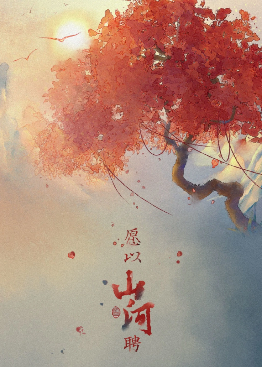 Novel cover image