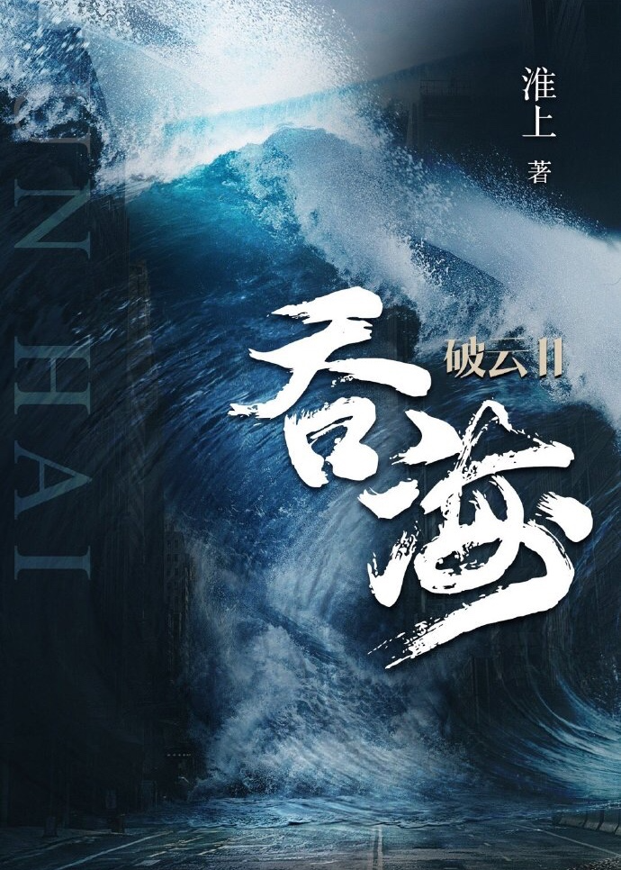 Novel cover image