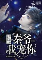 Novel cover image