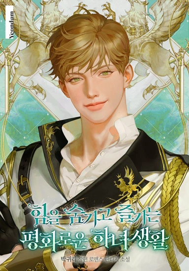 Novel cover image