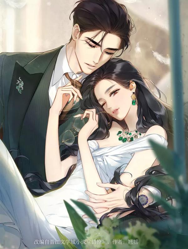 Novel cover image
