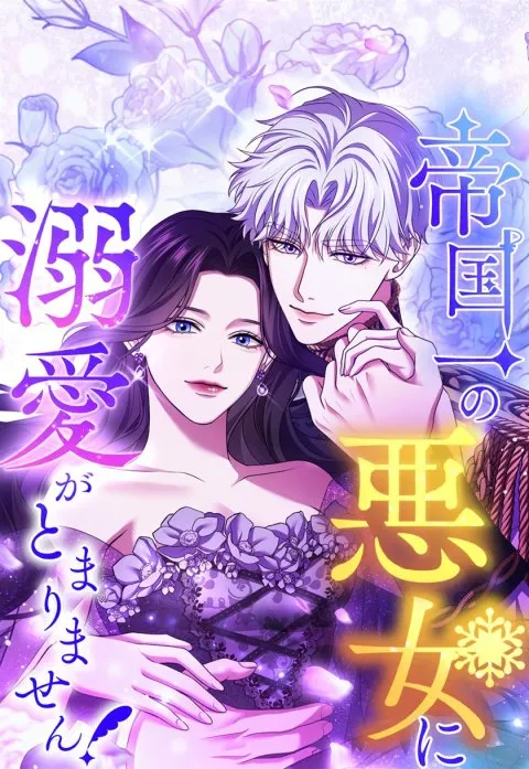 Novel cover image