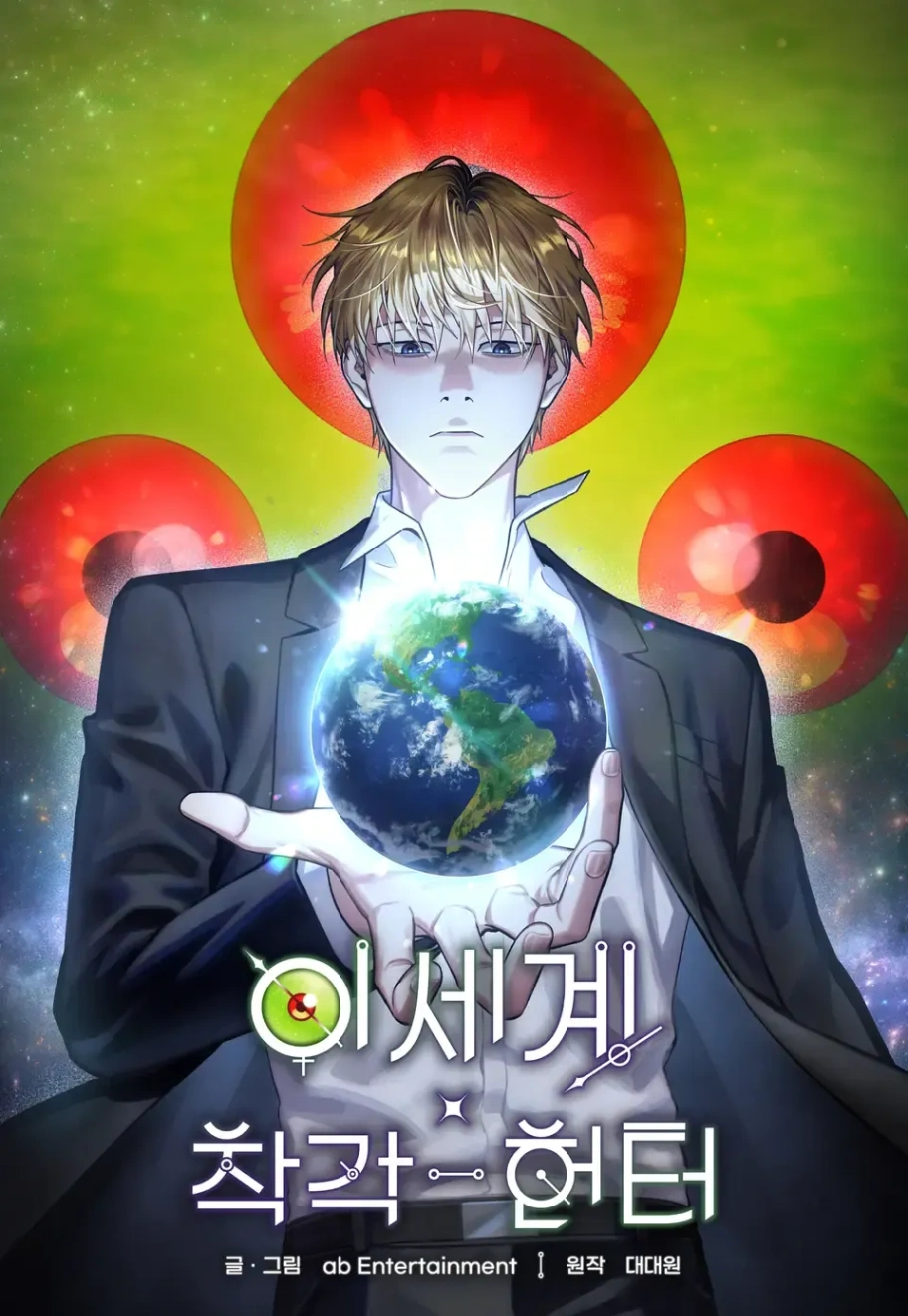 Novel cover image
