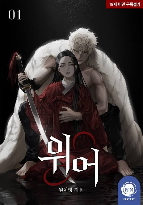 Novel cover image