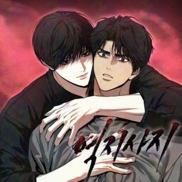 Novel cover image