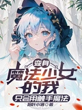 Novel cover image