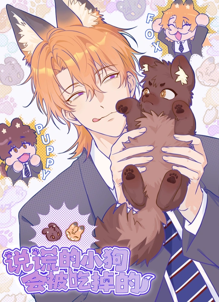 Novel cover image