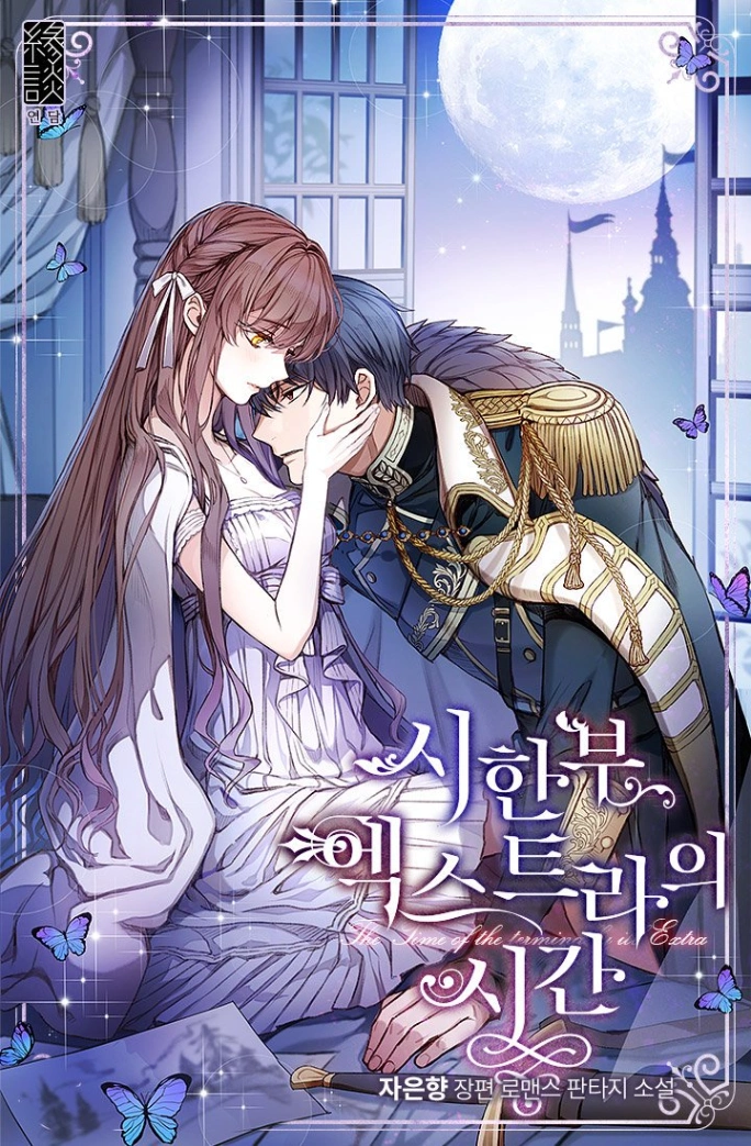 Novel cover image