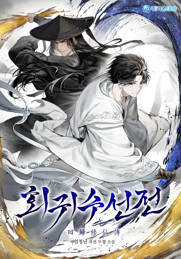 Novel cover image