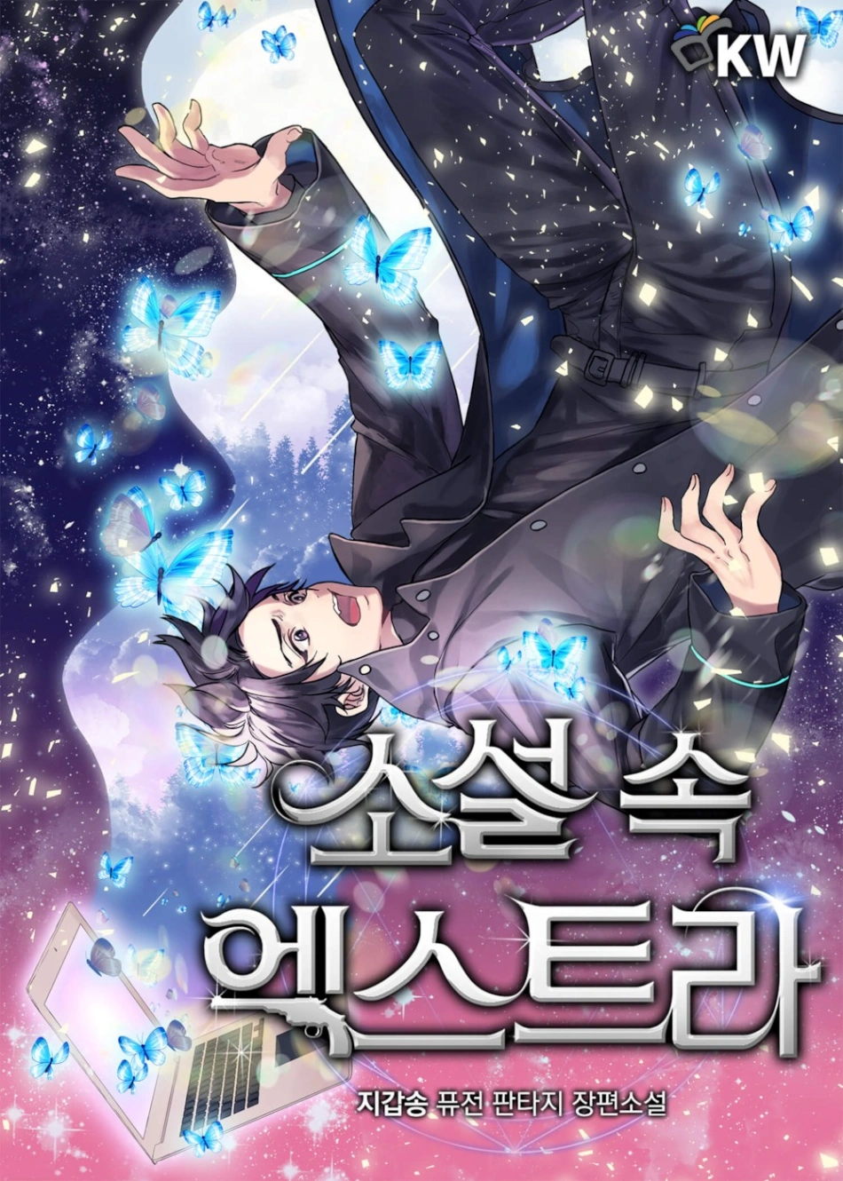 Novel cover image