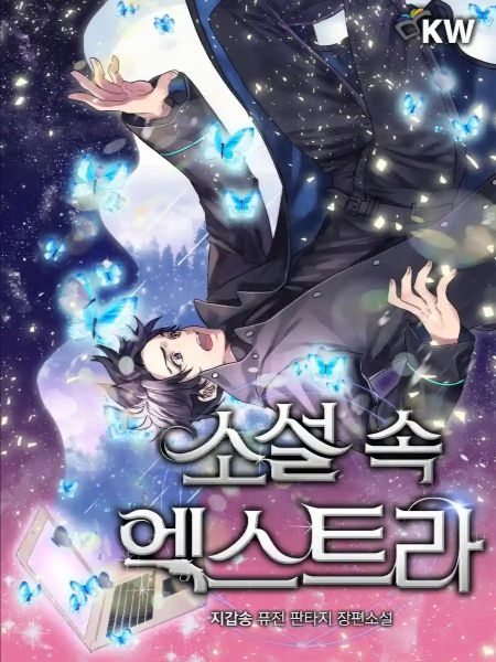 Novel cover image