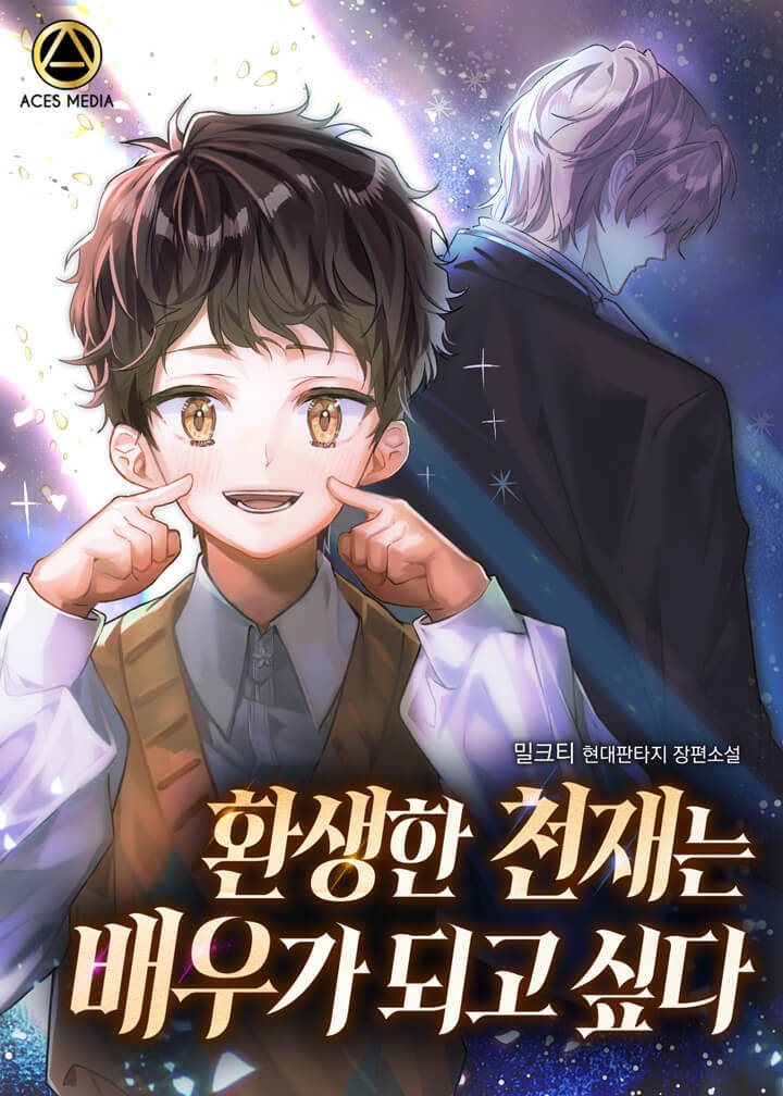 Novel cover image