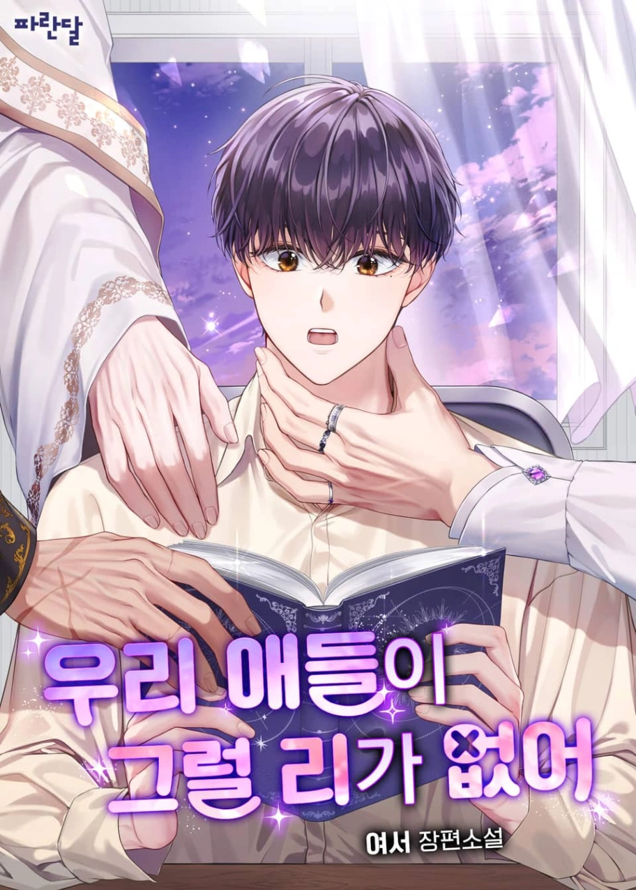 Novel cover image