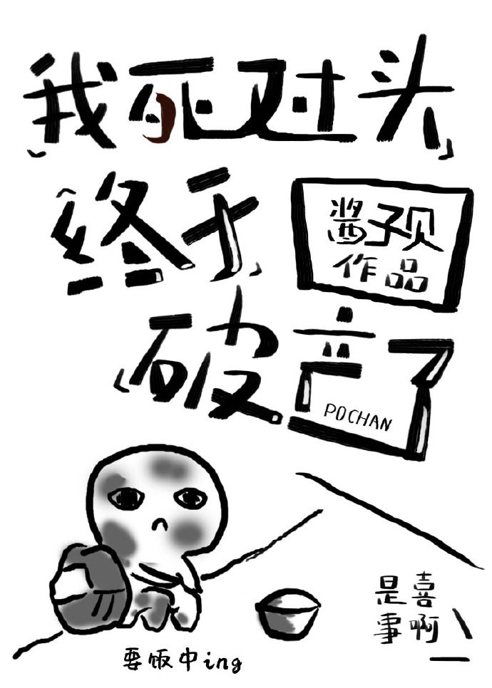 Novel cover image