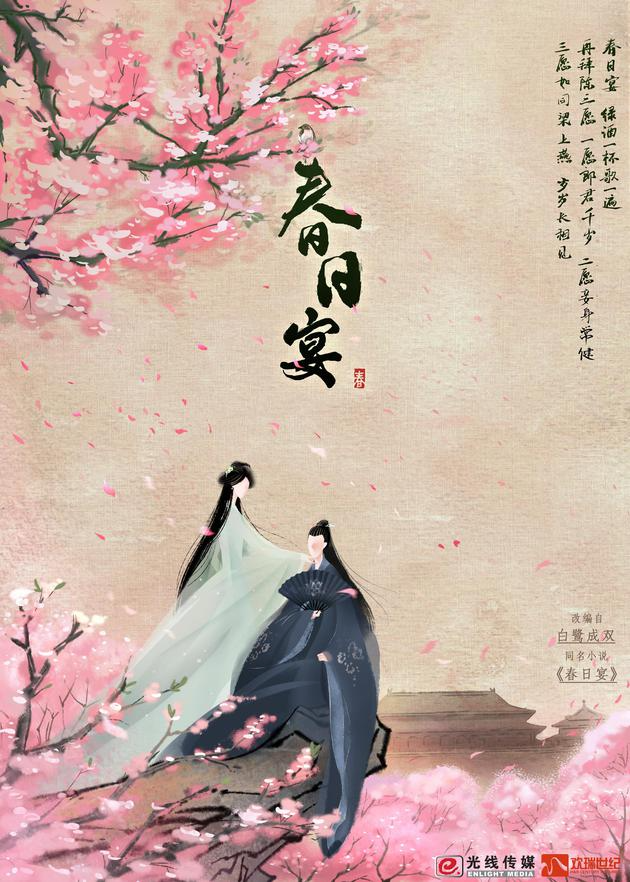 Novel cover image