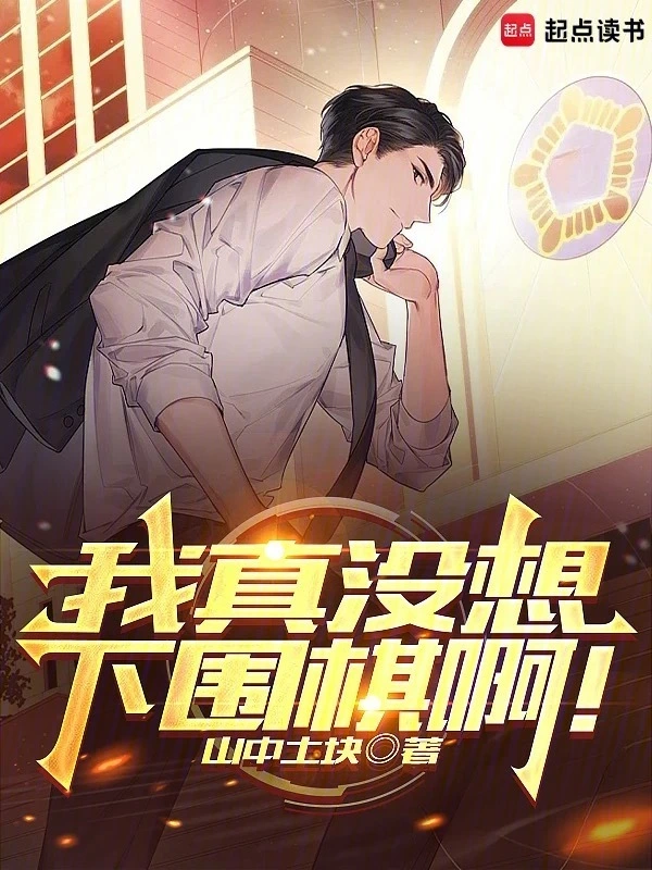 Novel cover image