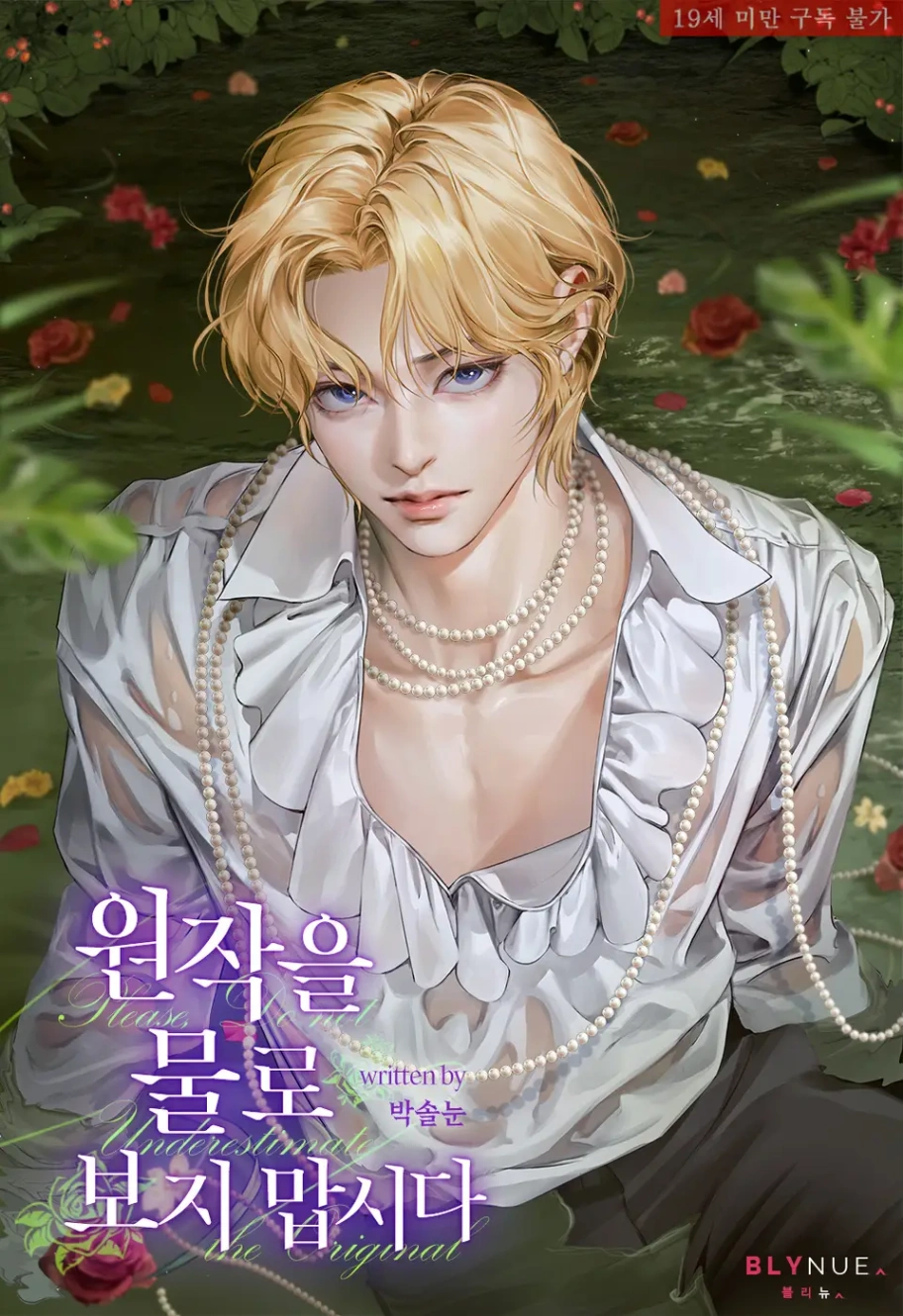 Novel cover image