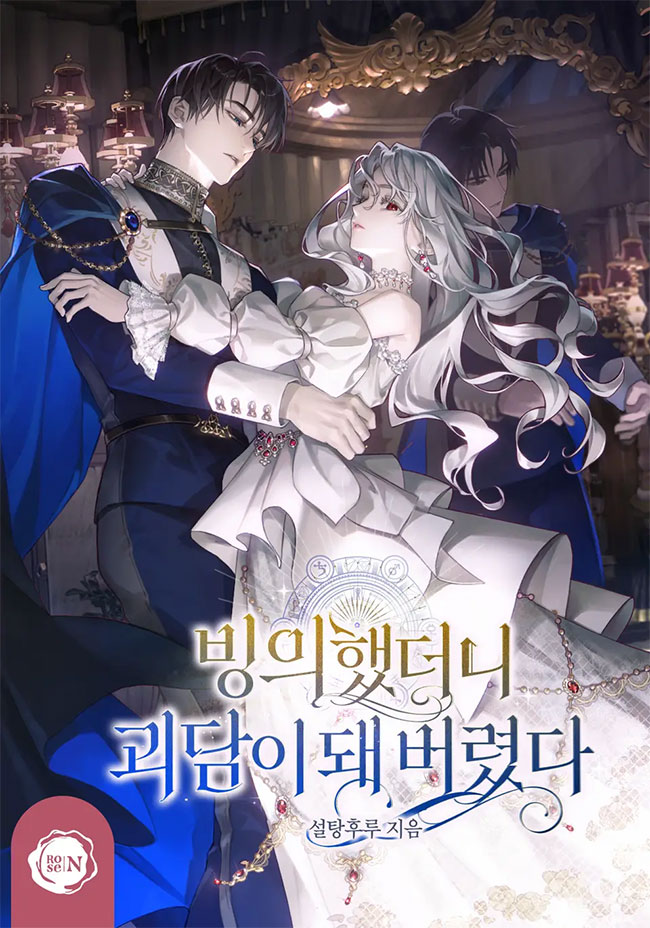 Novel cover image