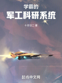 Novel cover image